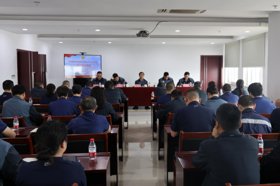 果园集装箱公司召开2025年度工会工作会 image.png