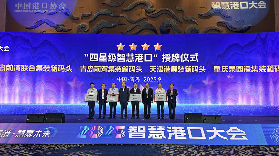 把新发展理念融入物流大通道建设 长江上游首个“双四星”港口的绿色智慧蝶变 1.jpg