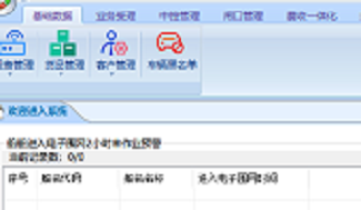 1764732745482071865.png 智慧2(1).png