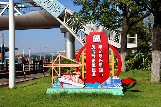 1764732880841036844.png 果园港.png